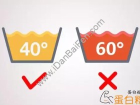 蛋白粉可以用热水冲吗?用冷水还是热水冲蛋白粉?